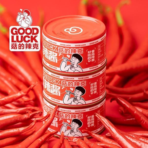 GOOD LUCK Delicious  Mushroom Sauce Spicy Dipping Sauce 80g*3 菇的辣克 香菇牛肉辣酱80克/罐*3
