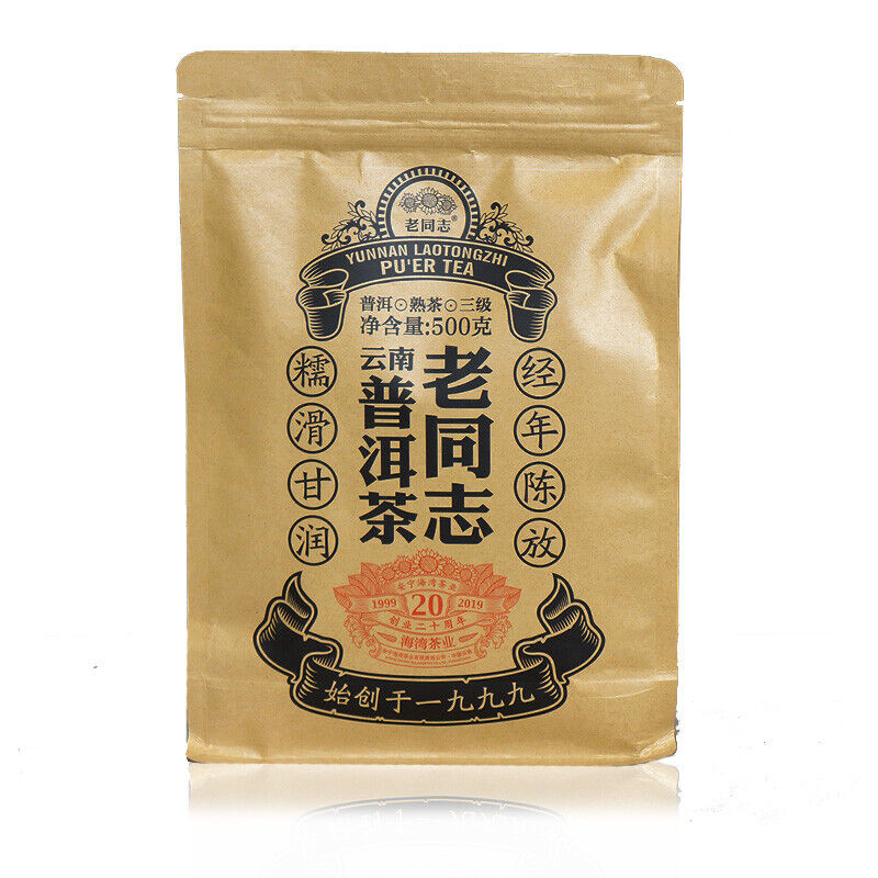 HelloYoung YUNNAN LAOTONGZHI PU'ER TEA Loose Puer Tea Ripe Grade AAA Pu-erh Tea 500g