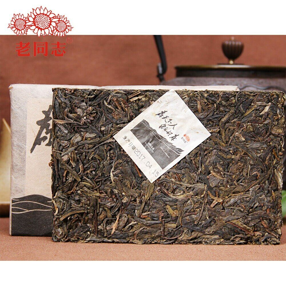 HelloYoung Haiwan Old Comrade Made Good Tea for Everyone Raw Puerh Brick 250g/8.8oz