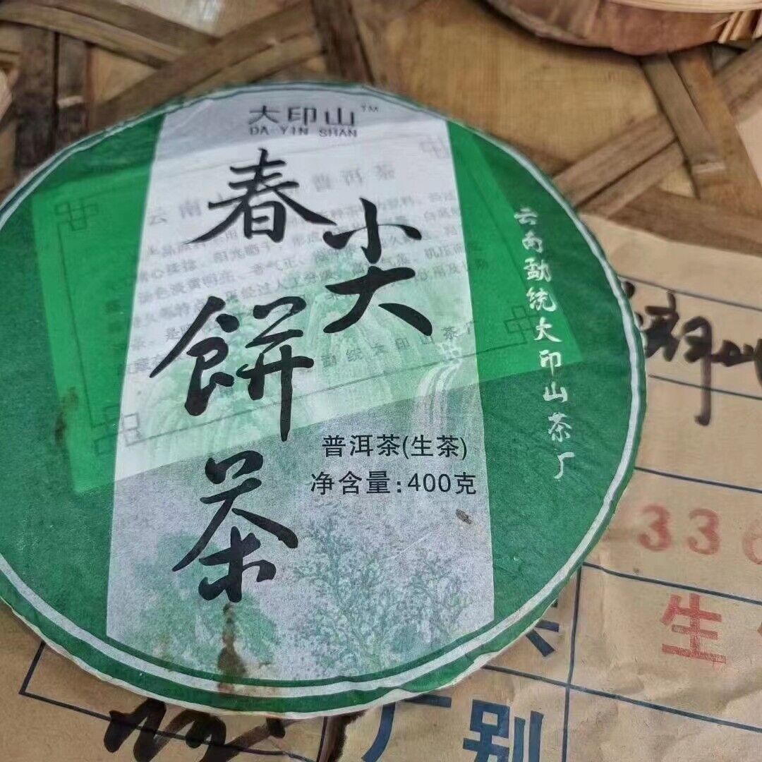 400g Yunnan Old Puerh Raw Tea Chunjian Aged Pu-erh Tea Cake Raw Pu'er Tea Main image