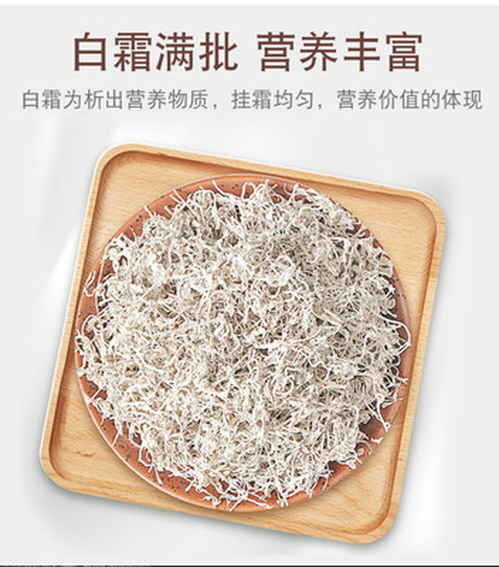 HelloYoung 250g Top Grade ZhangJiaJie Mao Yan Mei Moyeam Wild Vines Teng Cha Herbal Tea Main image