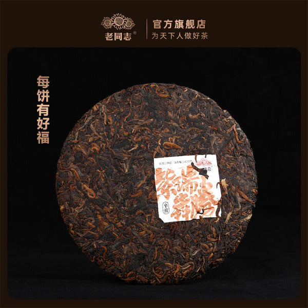 HelloYoung Haiwan Zodiac Bull Ripe Puerh Bring You Joy and Luck Shu Pu Er Tea 400g