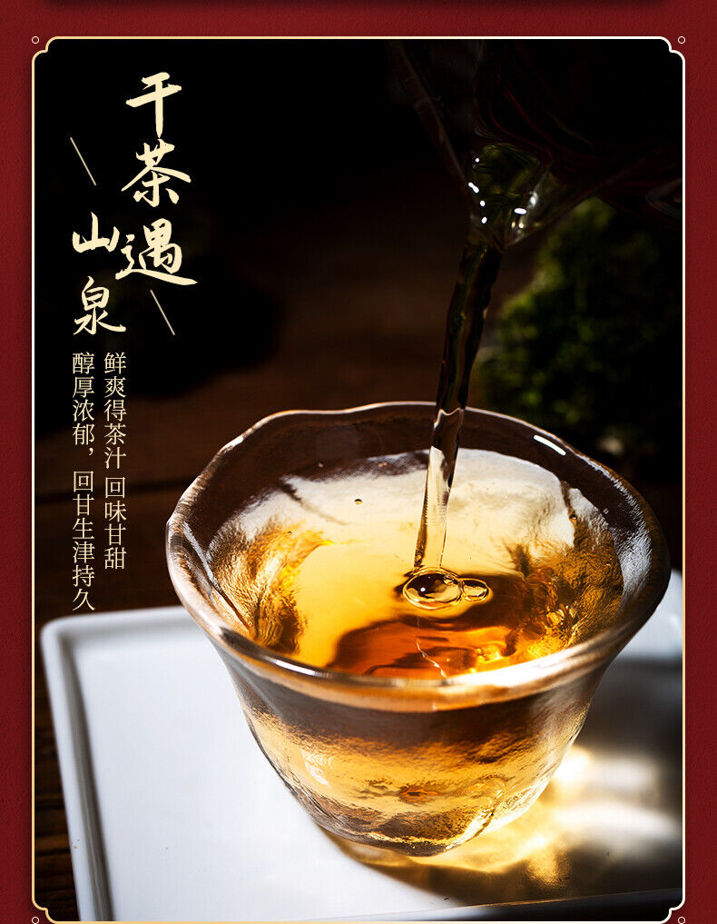 HelloYoung Valley Flowers * Mengku Rongshi Gu Hua Xiang Autumn Puer Pu'er Tea Raw 200g