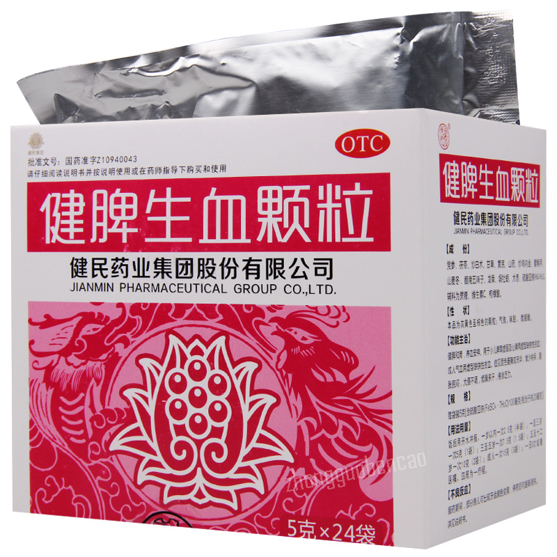 Jian Min Jian Pi Sheng Xue Ke Li Jianmin Jianpishengxuekeli 健民健脾生血颗粒24袋/盒装