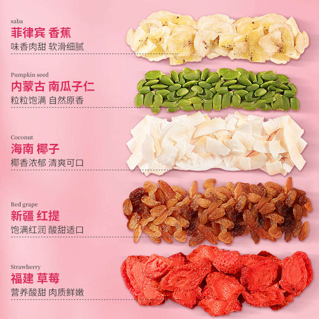 HelloYoung Meal Replacement Oatmeal Yogurt Baked Suannai Cereal Oatmeal Fruit Oatmeal 300g
