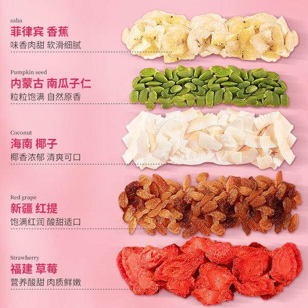 HelloYoung Meal Replacement Oatmeal Yogurt Baked Suannai Cereal Oatmeal Fruit Oatmeal 300g