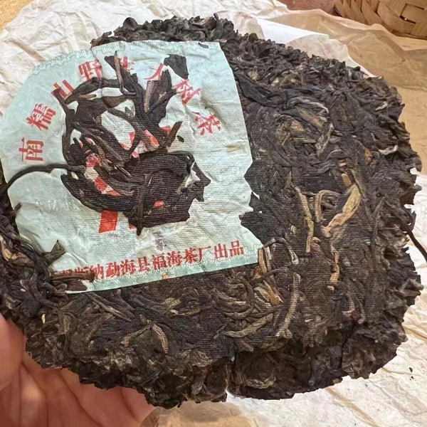 357g Yunnan Old Pu-erh Raw Tea Cake Nannuoshan Aged Puer Cake Tea Puerh Tea