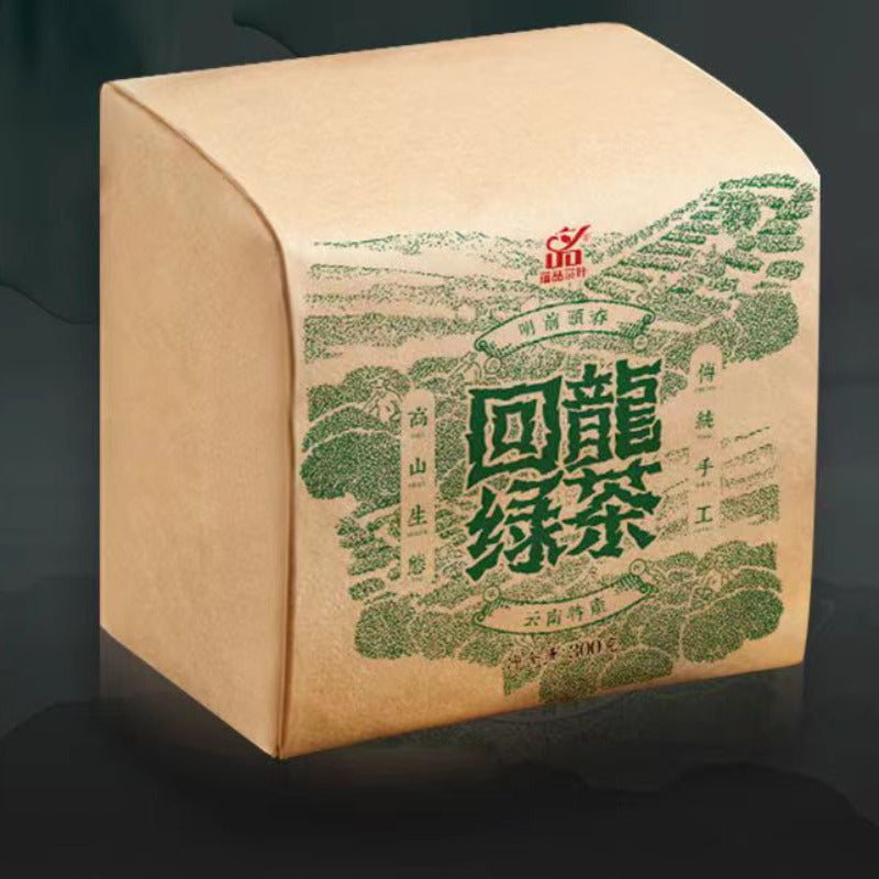 300g Chinese Green Tea Huilong Green Tea Benefits Organic Green Tea Loose Leaf Secondary image
