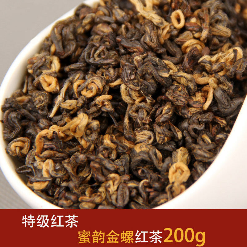 HelloYoung Black Tea Red Chinese Black Tea Dian Hong Honey Rhyme Gold Screw 200g/box Secondary image