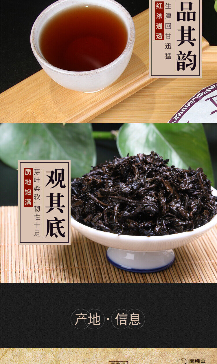 HelloYoung Langhe Pu'er Ripe Tea High Mountain Premium Palace Golden Bud Cake 357g