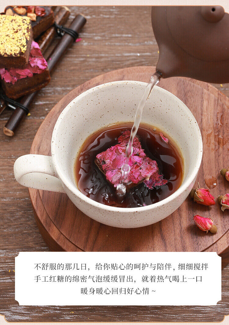 HelloYoung Yunnan Handmade Old Brown Sugar Rose Osmanthus, Red Dates, Ginger Mixed 320g