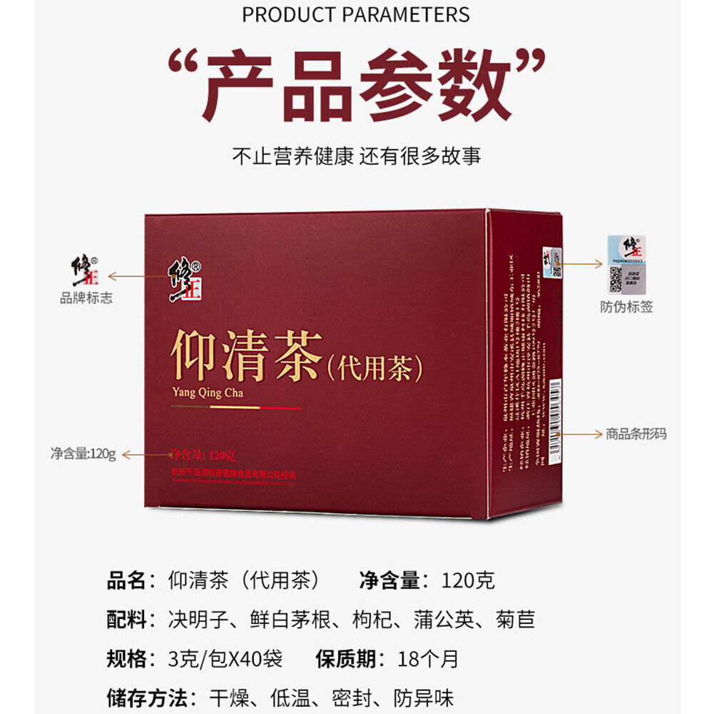 HelloYoung Goji Bagcassia Natural Healthy Herbal Tea Yangqing Cassia Seed Chicory Dandelion