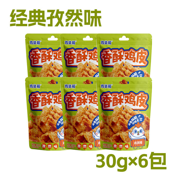 6 Bags Crispy Fried Chicken Skin 30g Crunchy Party Snack