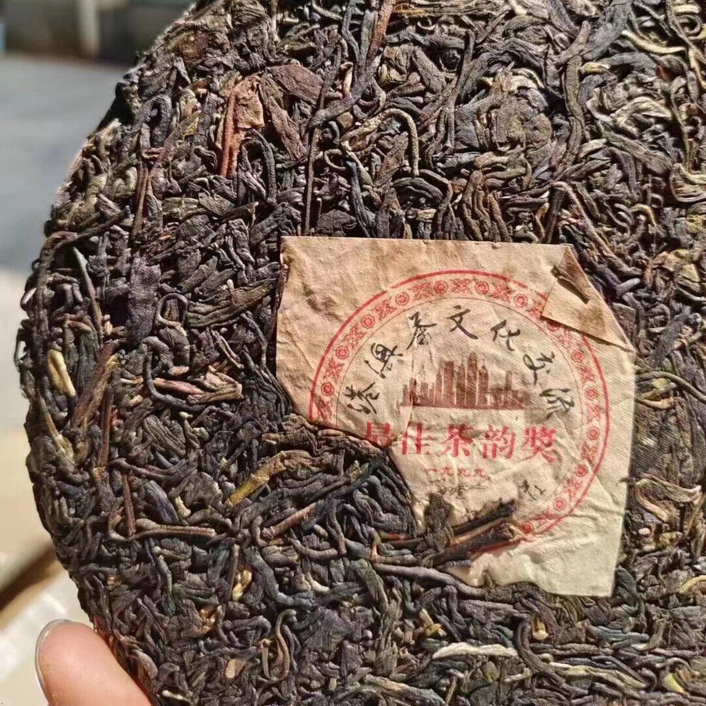 357g Yunnan Raw Puerh Old Tea Cake Aged Pu'er Raw Tea Premium Pu-erh Tea