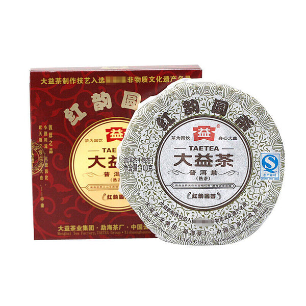HelloYoung Dayi Tea Red Rhyme Round Cake * Yunnan Menghai Ripe Pu Er Puer Pu Erh 201