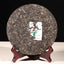 357g Jiujiu Xiaotai Xiaguan Tuocha Inherited No.6 Qizi Cake Puer Tea Raw