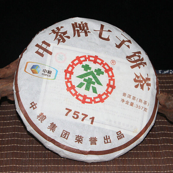 HelloYoung CHINATEA Brand Classic 7571 Pu-erh Tea Cake 357g Ripe Yun Nan Puer Tea