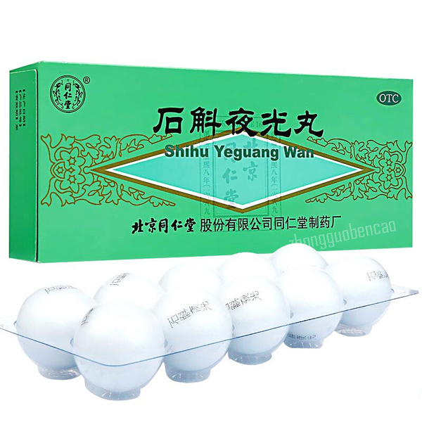 同仁堂石斛夜光丸 Tongrentang Shihu Yeguang Wan