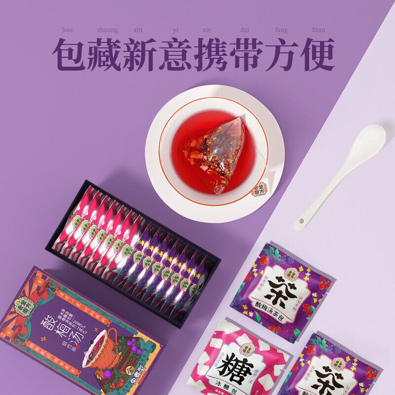 HelloYoung Herbal Sour Tea Suanmei Tang Teanatural Healthy 老金磨方酸梅汤茶包 天然健康酸甜解腻乌梅山楂玫瑰茄桑椹薄荷茶包 Main image