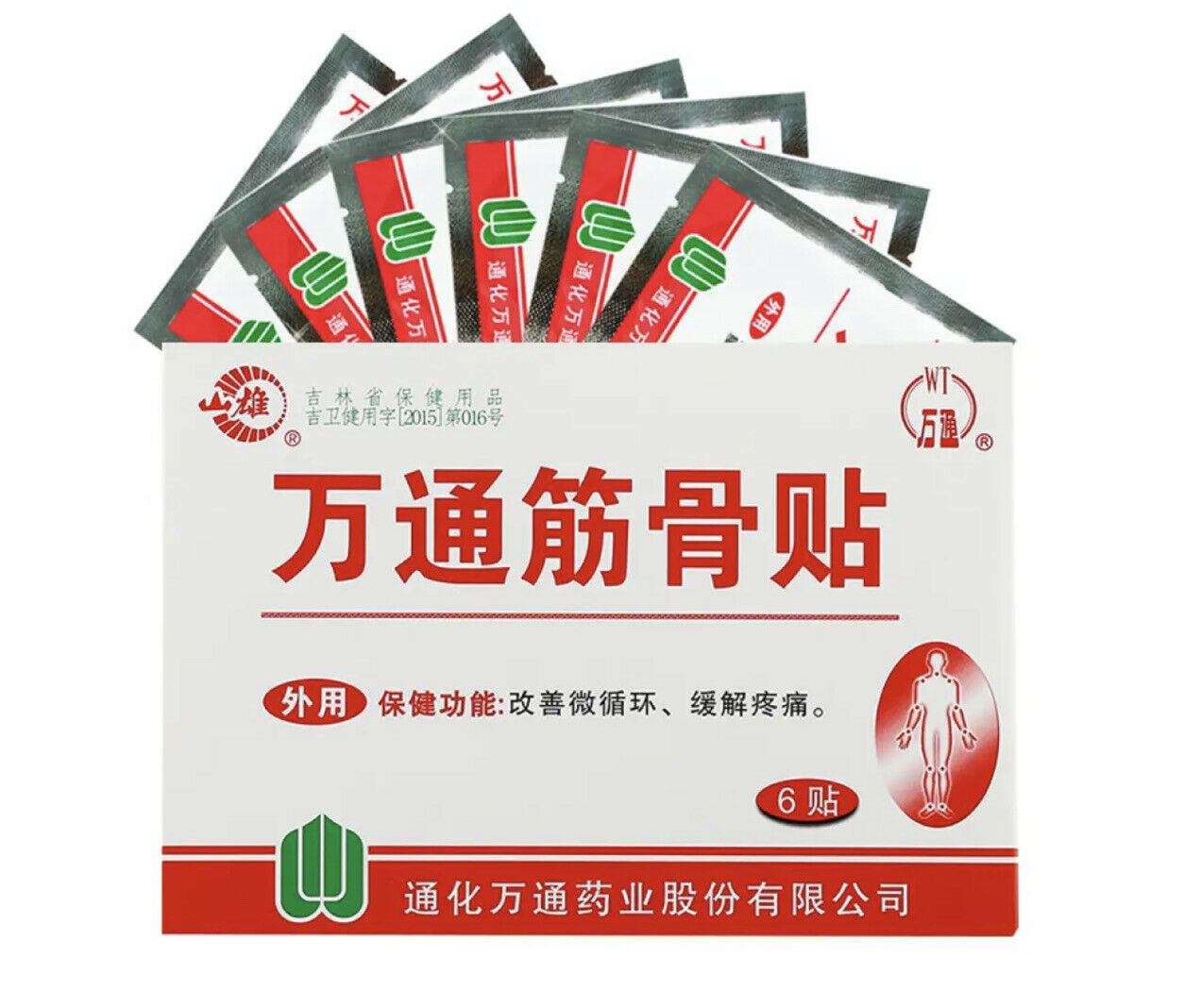 WANTONG Jin Gu Tie 万通筋骨贴腰间盘突出颈椎病肩周炎风湿骨痛关节痛骨质增生膏药贴 1盒（6贴/盒）
