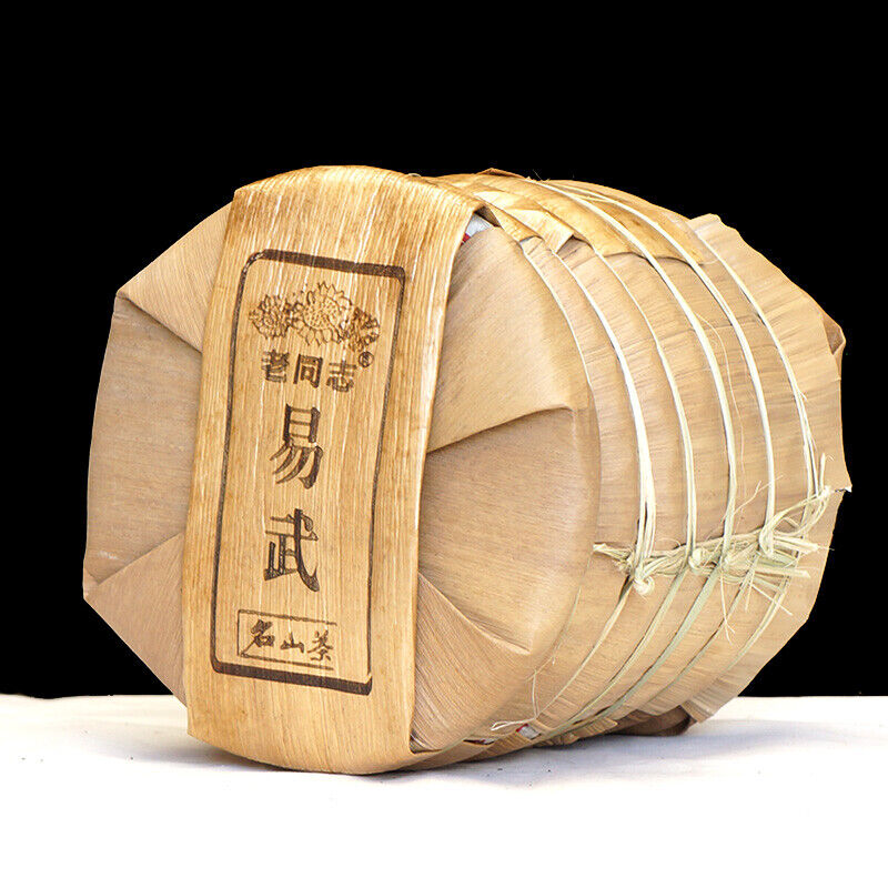 Haiwan Yi Wu Zheng Shan Ma Hei Famous Old Tree Shen Puer Tea Raw Pu'er 500g