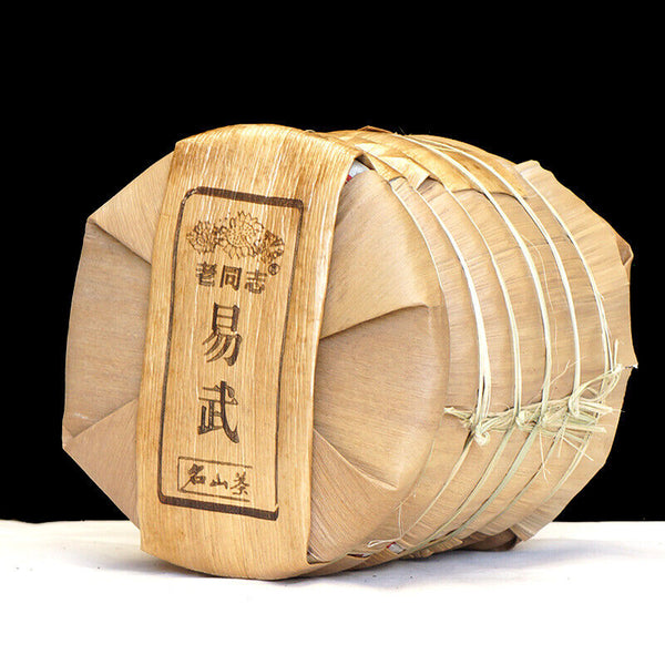 Haiwan Yi Wu Zheng Shan Ma Hei Famous Old Tree Shen Puer Tea Raw Pu'er 500g