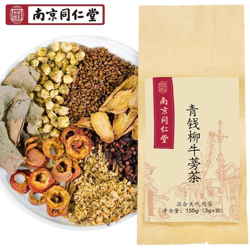 HelloYoung 150gNatural Herbal Tea Hypertension-Hyperlipidemia Reduce High Blood Pressure Main image