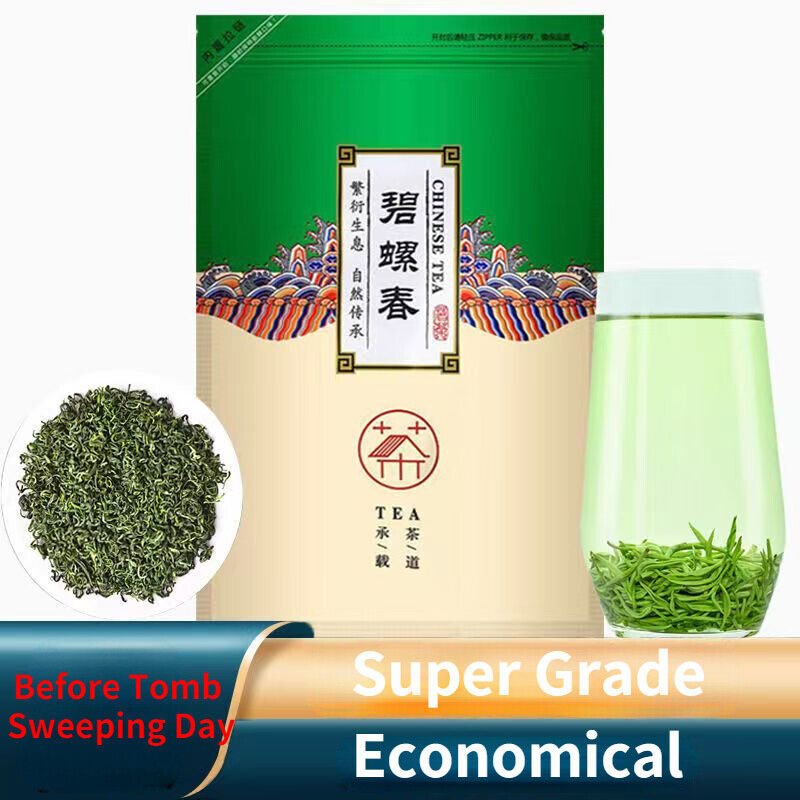 250g High Mountain Biluochun Green Tea Aroma Spring Organic Green Tea Benefits