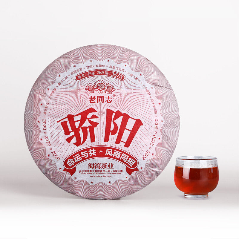 357g "Jiao Yang"  Haiwan Old Comrade Blazing Sun Ripe Puerh Shu Puer Tea