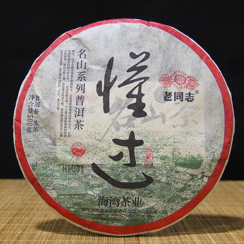 HelloYoung /Haiwan Famous Mountain Old Tree Raw Puer Dong Guo Gu Shu Puer Tea 500g