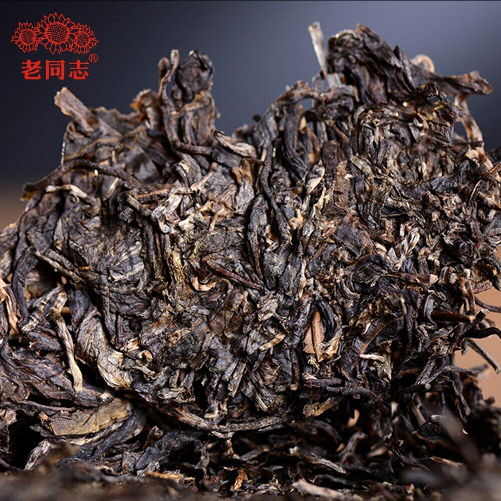 HelloYoung Haiwan Shen Puer Batch 201 "Remote Mountain, Old Tree" Raw Puerh tea 500g