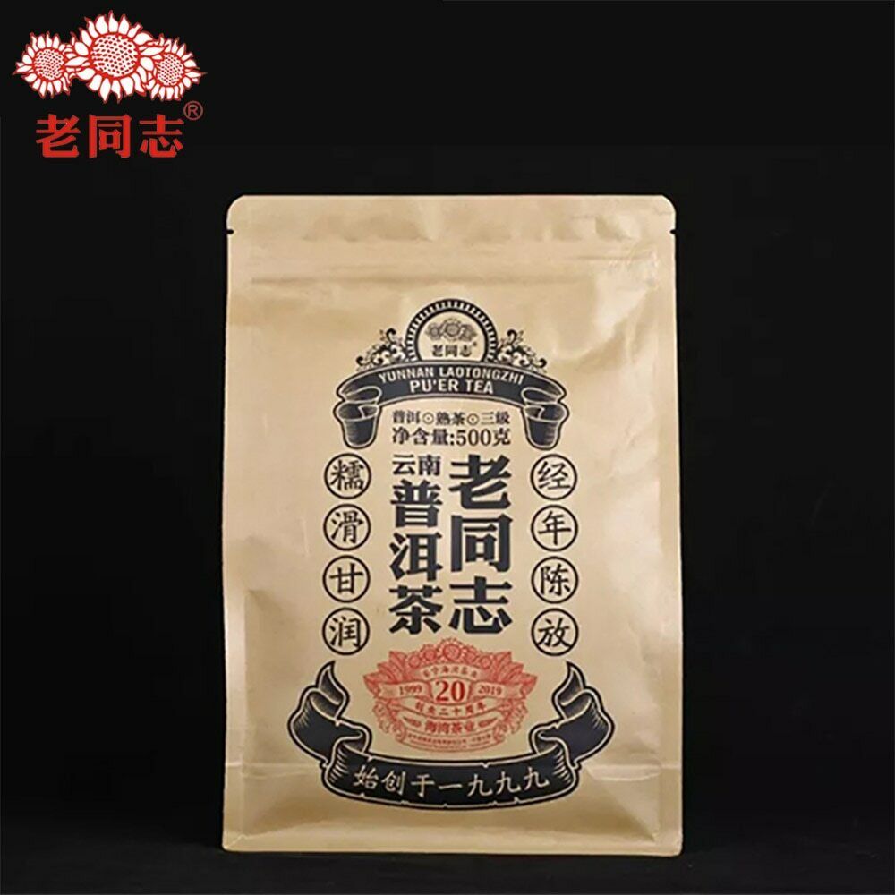 HelloYoung Haiwan Pu-erh Tea Old Comrade Third-level bulk tea Ripe Pu'er Tea 500g Secondary image