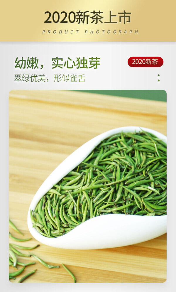HelloYoung LEPINLECHA Ming Qian Silver Jar Que She Sparrow's Tongue Chinese Green Tea 100g