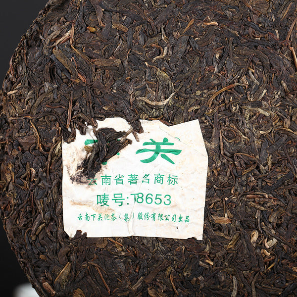 HelloYoungTea 2014 XIA GUAN T8653 Qizi Pu-erh Tea Cake Raw Shen Green Pu'er Puer Tea 357g