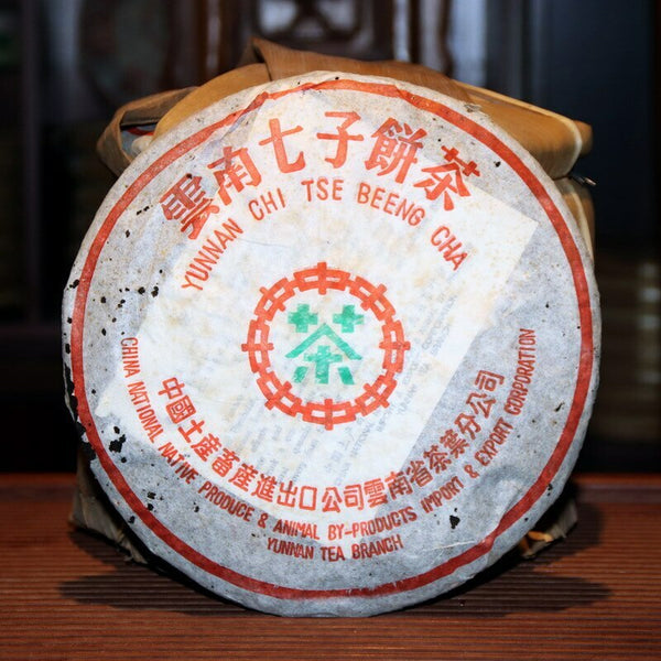 HelloYoung [Damaged Broken Packaging] Zhong Cha Yunnan Tea Puer Pu'er Raw 357g