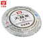 HelloYoung TAETEA The Rhythm of The Mountains Shu Puer Batch 001 Ripe Puerh Tea 357g