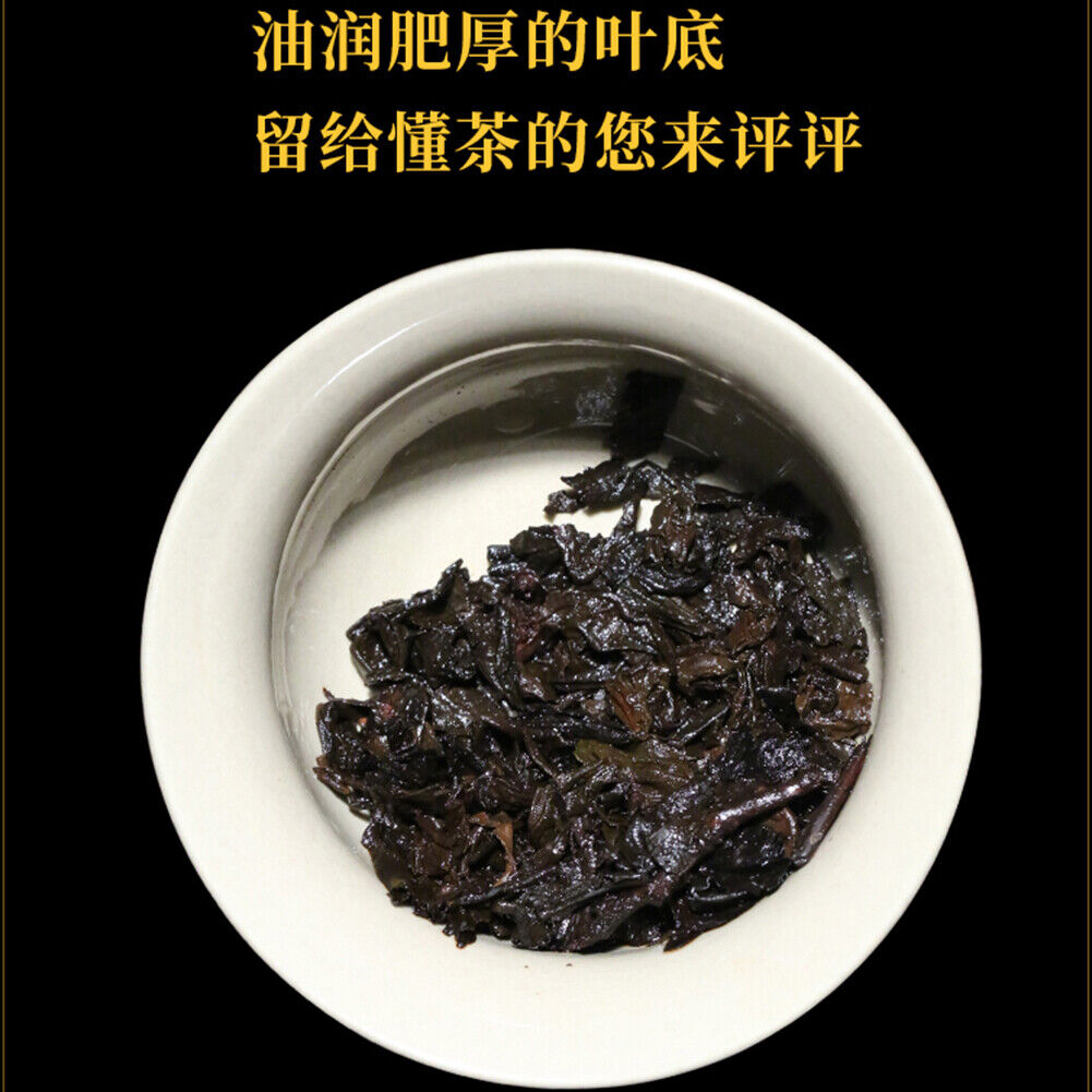 HelloYoung Natural Healthy Old Tea Ripe Pu'er Tea 250g 新益号 原味普洱 普洱茶 熟茶叶 勐海陈年老茶 天然健康小沱茶 香醇