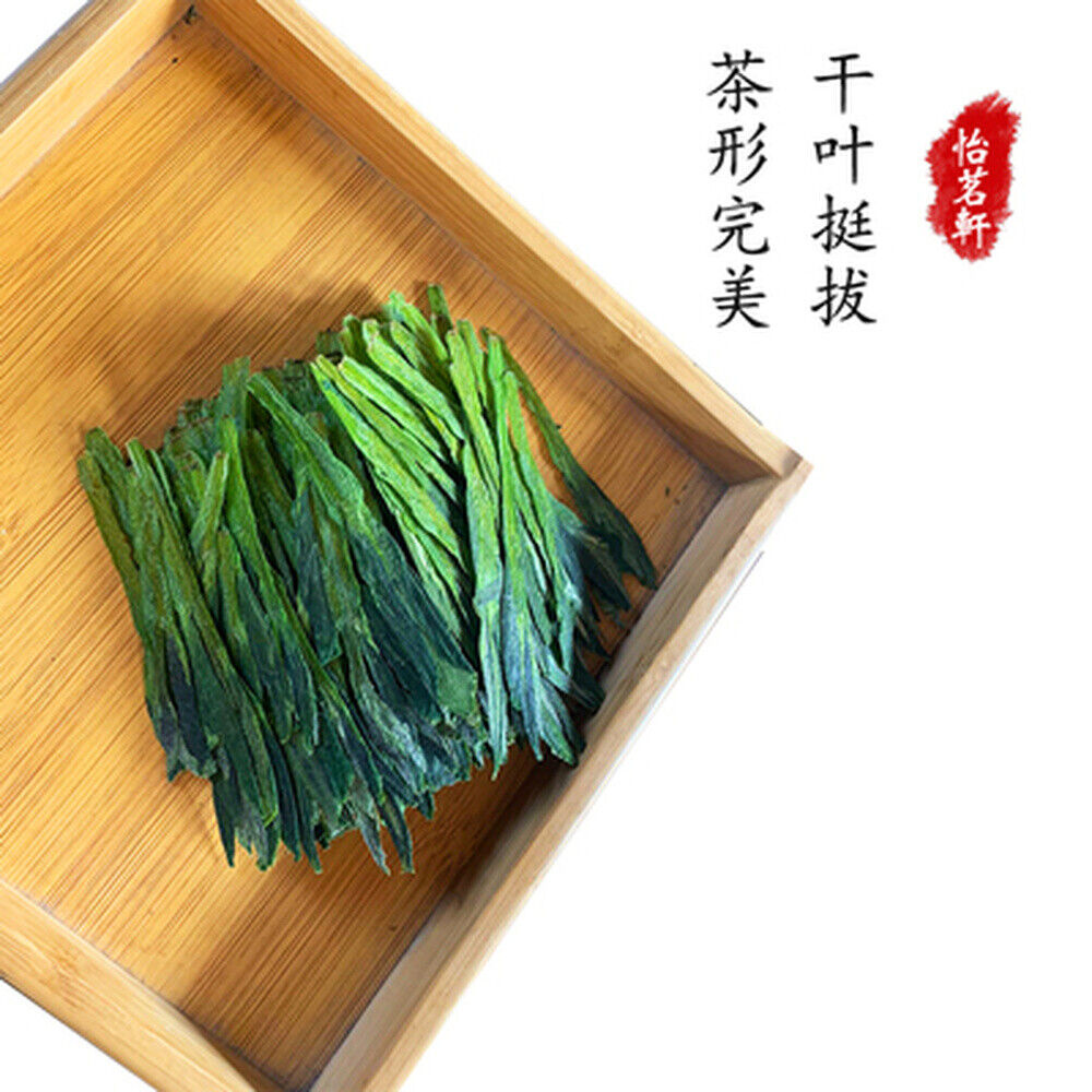 HelloYoung Premium Green Tea Organic Green Tea Pacific Houkui Monkey King 250g/8.8oz