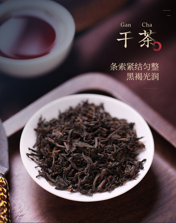 HelloYoung CHINATEA Brand 5133 1st Grade Liu Bao Hei Cha Dark Tea Loose Black Liu Pao 250g
