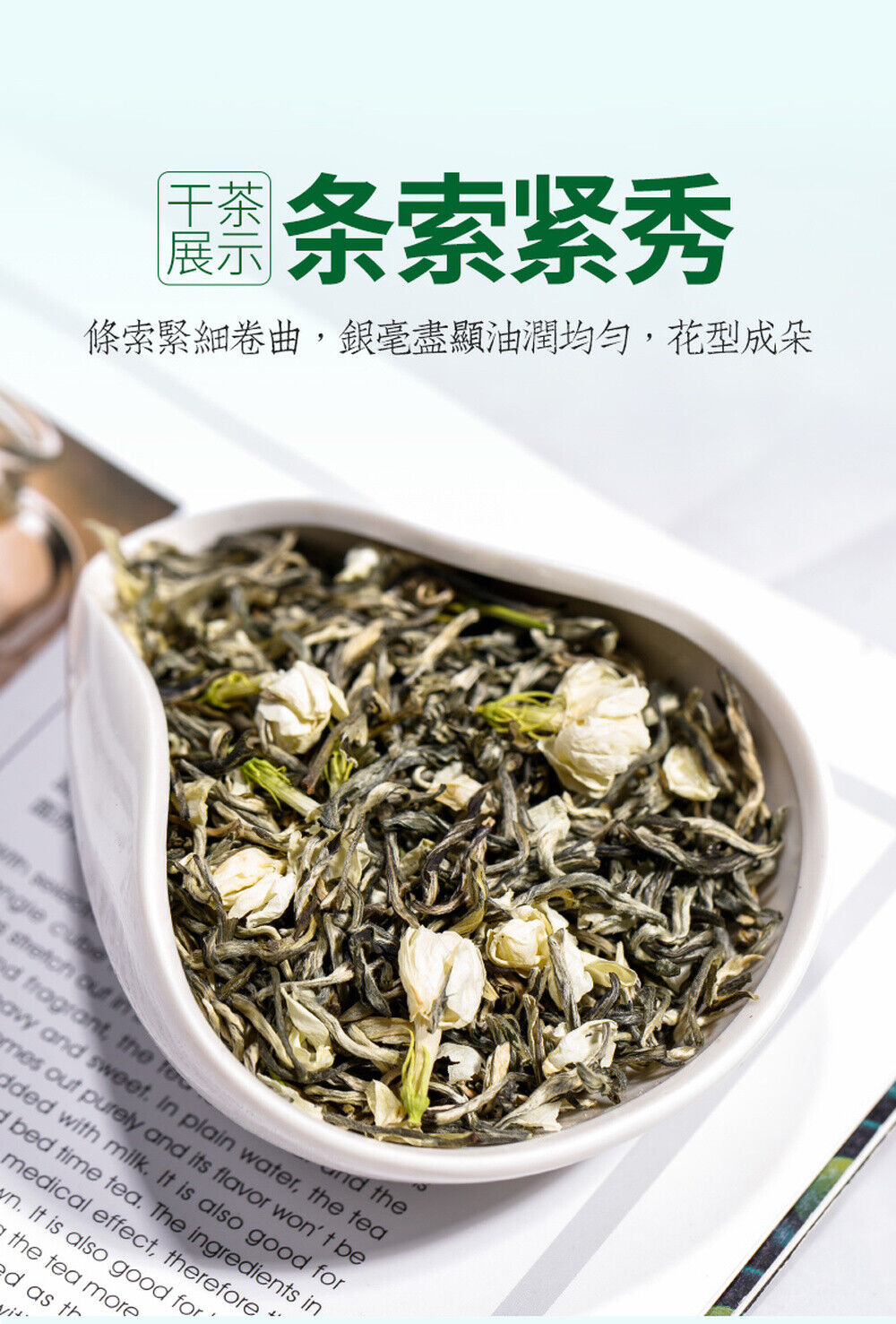 Jasmine Green Tea 250g/8.8oz Premium Organic Jasmine Flower Tea herbal tea