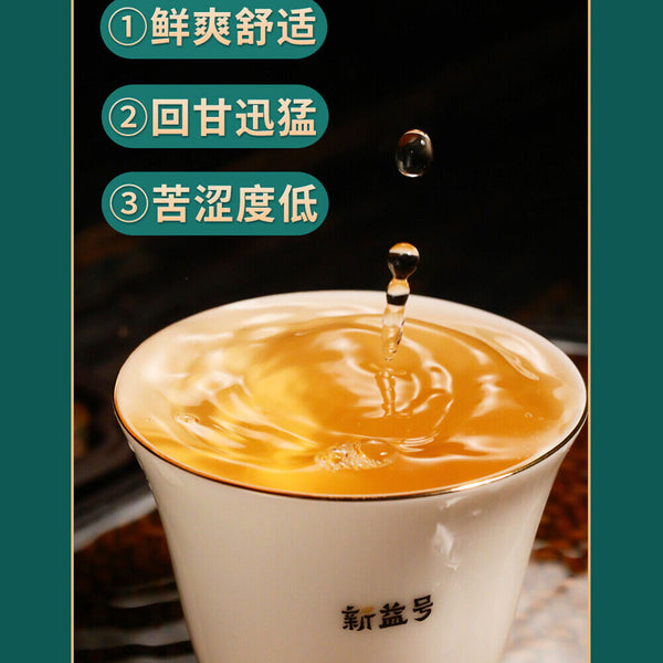 HelloYoung Puer small grain Yunnan tea Bingdao Natural Health Tea Xiaotuo tea Longzhusheng