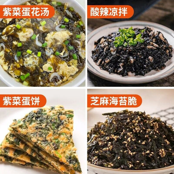 HelloYoung Chinese Dried Snack Food Edible Seaweed for Cooking 紫菜 海苔 Porphyra Nori zicai