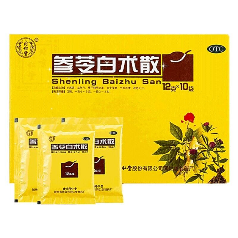 同仁堂参苓白术散12g*10袋/盒 健脾祛濕调理脾胃虚弱 Chinese Herbal shenling baizhu powder clearing damp