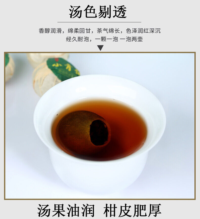 HelloYoung XinHui "Chen Pi" Tangerine Peel Orange Peel ChenPi Puer Pu'er Puerh Ripe Tea 50g