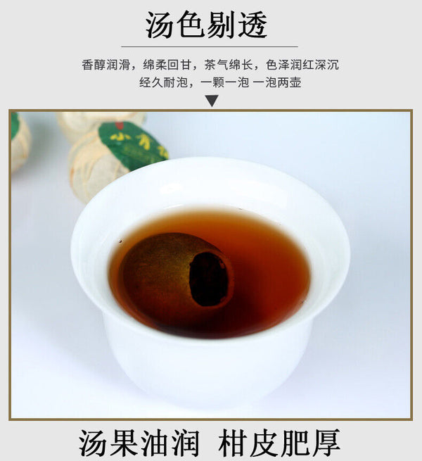 HelloYoung XinHui "Chen Pi" Tangerine Peel Orange Peel ChenPi Puer Pu'er Puerh Ripe Tea 50g