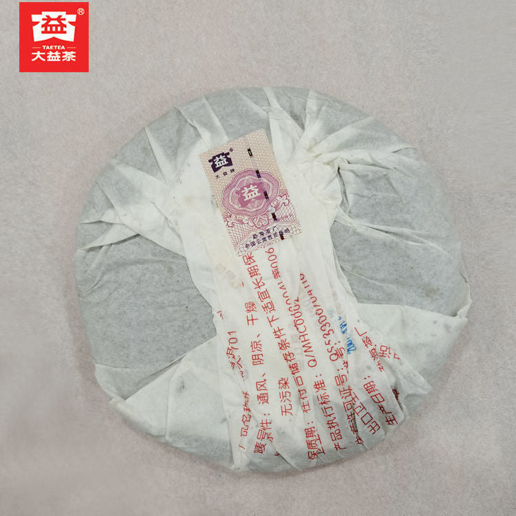 HelloYoungTea Hou Pu Bing * 2007 Yunnan Menghai Dayi High Grade Ripe Puer Tea Cake 500g 701 厚普饼 · 2007年云南勐海大益高级熟普洱饼茶 500克 701批