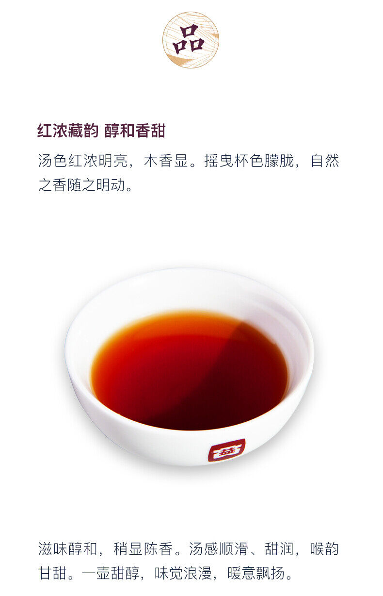 HelloYoung TeaTIAN CHUN * TAETEA Menghai Dayi Pu-erh Ripe Cake Organic Black Tea 300g Box