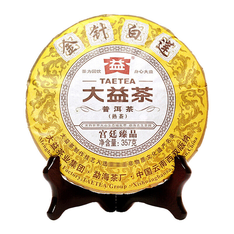 HelloYoung Menghai Dayi Golden Needle White Lotus Pu-erh Tea Ripe Puer Pu'er 357g
