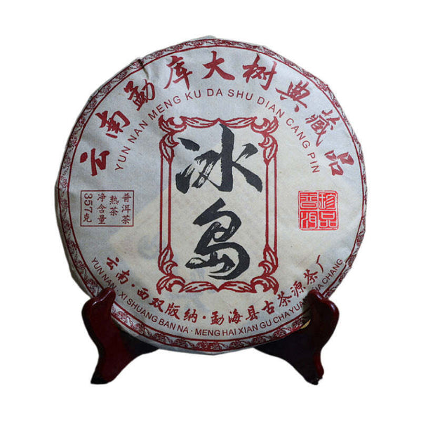 357g Iceland Pu-erh Ripe Tea Bingdao Cooked Puerh Tea Cake Yunnan Aged Pu'er Tea