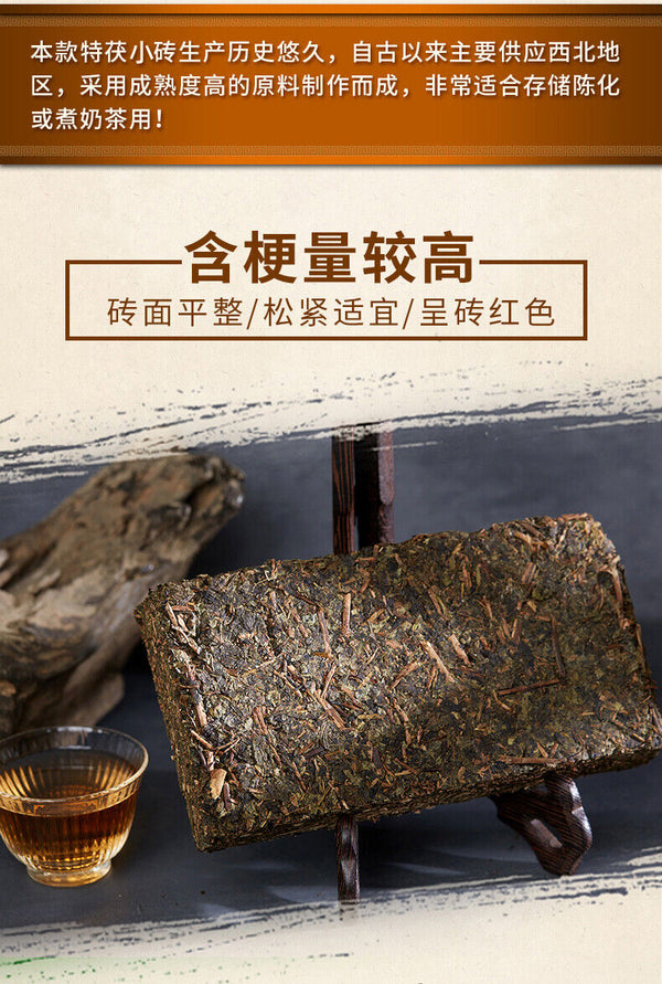 HelloYoung Hunan Fu Tea Fucha Special Made Yiyang Anhua Dark Tea Hei Cha Fu Brick Tea 300g